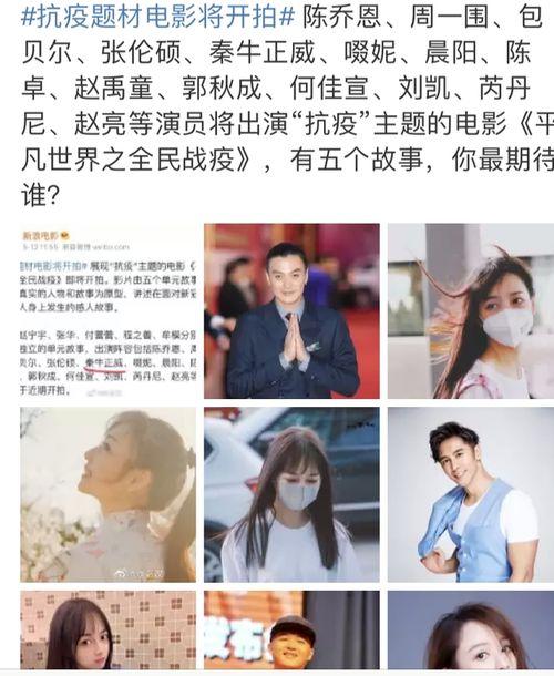 娱乐圈爆料秦牛正威视频,娱乐圈爆料背后的真相揭秘 第1张 娱乐圈爆料秦牛正威视频,娱乐圈爆料背后的真相揭秘 第1张