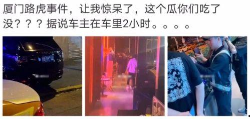 徐州吃瓜网红事件视频曝光,揭秘网络舆论风波背后的真相  第2张